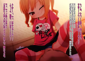 Page 91 of Imadoki no Shougakusei wa Business Hotel de Ossan to Nakadashi Noukou Enkou SEX Zanmai! - preview thumbnail