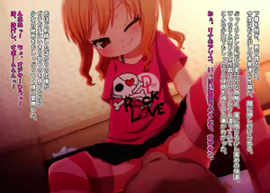 Page 92 of Imadoki no Shougakusei wa Business Hotel de Ossan to Nakadashi Noukou Enkou SEX Zanmai! - preview thumbnail
