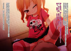 Page 93 of Imadoki no Shougakusei wa Business Hotel de Ossan to Nakadashi Noukou Enkou SEX Zanmai! - preview thumbnail