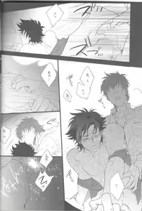 Page 15 of Under Your Bed - preview thumbnail