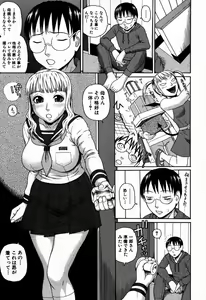 Page 188 of COMIC MUJIN 2007-09 - preview thumbnail