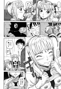 Page 211 of COMIC MUJIN 2007-09 - preview thumbnail