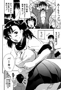 Page 295 of COMIC MUJIN 2007-09 - preview thumbnail