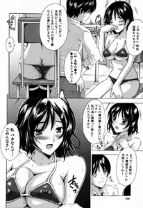 Page 467 of COMIC MUJIN 2007-09 - preview thumbnail