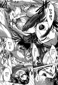 Page 64 of COMIC MUJIN 2007-09 - preview thumbnail