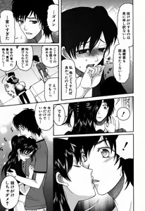 Page 74 of COMIC MUJIN 2007-09 - preview thumbnail