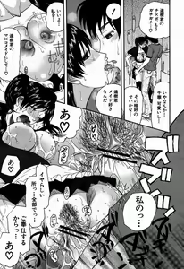 Page 80 of COMIC MUJIN 2007-09 - preview thumbnail
