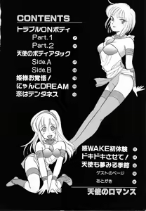 Page 4 of Tenshi no Romance - preview thumbnail