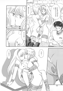 Page 50 of Tenshi no Romance - preview thumbnail