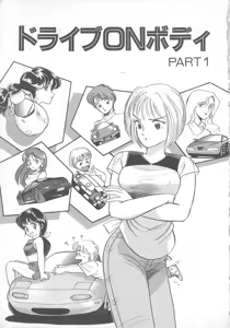 Page 5 of Tenshi no Romance - preview thumbnail