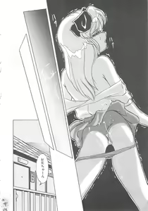 Page 102 of Binkan Meganekko!! - preview thumbnail