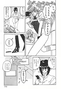 Page 132 of Petit A La Mode - preview thumbnail