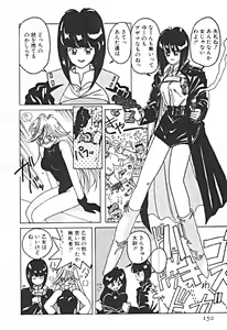 Page 153 of Petit A La Mode - preview thumbnail