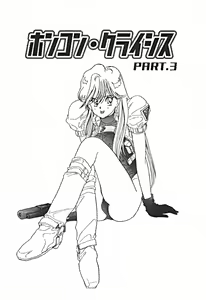 Page 156 of Petit A La Mode - preview thumbnail