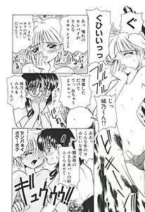 Page 179 of Petit A La Mode - preview thumbnail