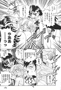 Page 192 of Petit A La Mode - preview thumbnail