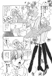 Page 30 of Petit A La Mode - preview thumbnail