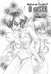 Page 43 of Petit A La Mode - preview thumbnail