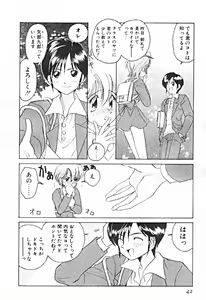 Page 45 of Petit A La Mode - preview thumbnail