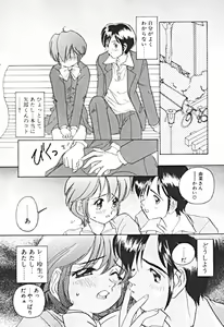Page 75 of Petit A La Mode - preview thumbnail
