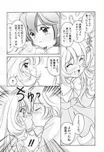 Page 86 of Petit A La Mode - preview thumbnail