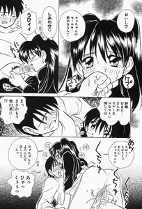 Page 153 of Dokusai - Fascio - preview thumbnail