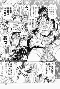 Page 41 of Dokusai - Fascio - preview thumbnail