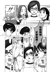 Page 112 of Erotesque - preview thumbnail