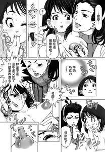 Page 126 of Erotesque - preview thumbnail