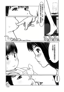 Page 159 of Erotesque - preview thumbnail