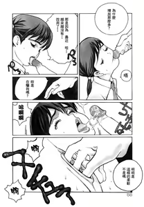 Page 56 of Erotesque - preview thumbnail