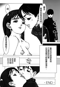 Page 76 of Erotesque - preview thumbnail