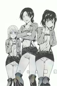 Page 7 of 104 ki Sei Joshi no Shingeki - preview thumbnail