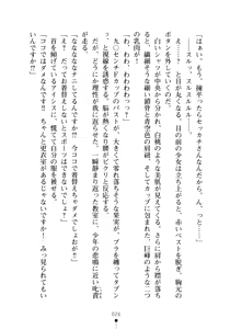 Page 41 of Yuuwaku Princess wa Okirai desu ka? - preview thumbnail