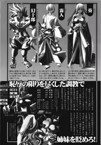 Page 9 of Nukenin - Hokaku, Soshite Choukyou e... - preview thumbnail