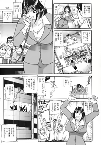 Page 7 of Osou - It Attacks It - preview thumbnail