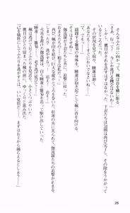 Page 41 of Nukenin ~Hokaku, Soshite Choukyou e...~ - preview thumbnail