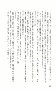 Page 97 of Nukenin ~Hokaku, Soshite Choukyou e...~ - preview thumbnail