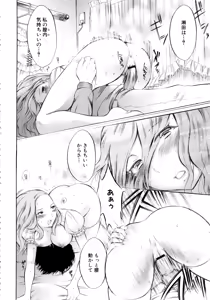 Page 111 of MOMOPAN 8 - preview thumbnail