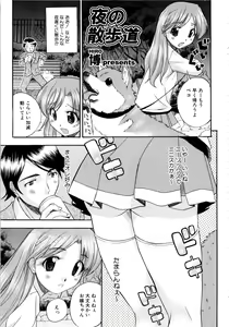 Page 176 of MOMOPAN 8 - preview thumbnail
