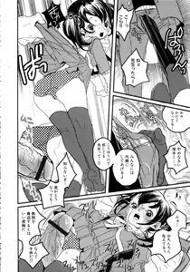 Page 65 of MOMOPAN 8 - preview thumbnail