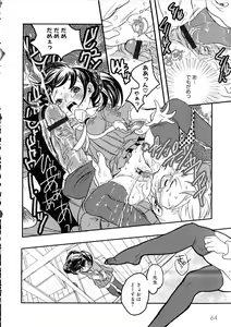 Page 67 of MOMOPAN 8 - preview thumbnail