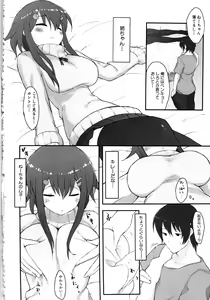 Page 79 of MOMOPAN 8 - preview thumbnail