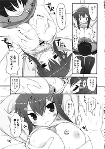 Page 86 of MOMOPAN 8 - preview thumbnail