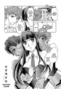 Page 86 of Anetoris - preview thumbnail