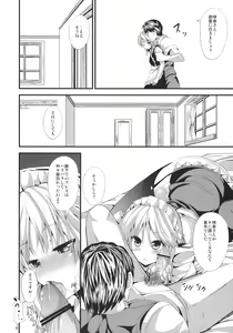 Page 5 of Summer vacation - preview thumbnail