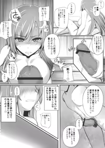 Page 5 of TOHO-MIX Vol.1 - preview thumbnail
