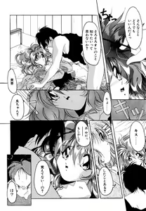 Page 102 of Dare Yori Kitto Chikai Kara - preview thumbnail