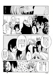 Page 132 of Dare Yori Kitto Chikai Kara - preview thumbnail