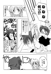 Page 152 of Dare Yori Kitto Chikai Kara - preview thumbnail